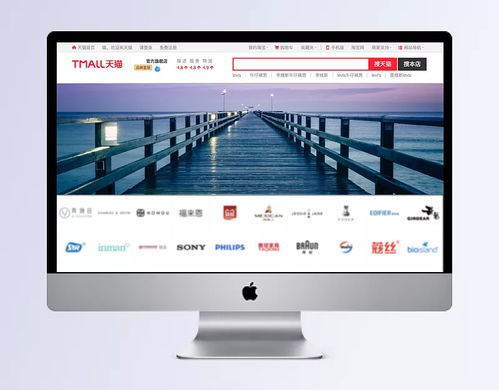 門戶網站Banner創意設計 以“如初”為靈感，打造食品與自然交融的視覺盛宴